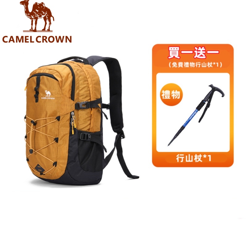 CAMEL CROWN駱駝 運動雙肩包 30L戶外徒步旅遊露營休閑背包防潑耐磨後背包