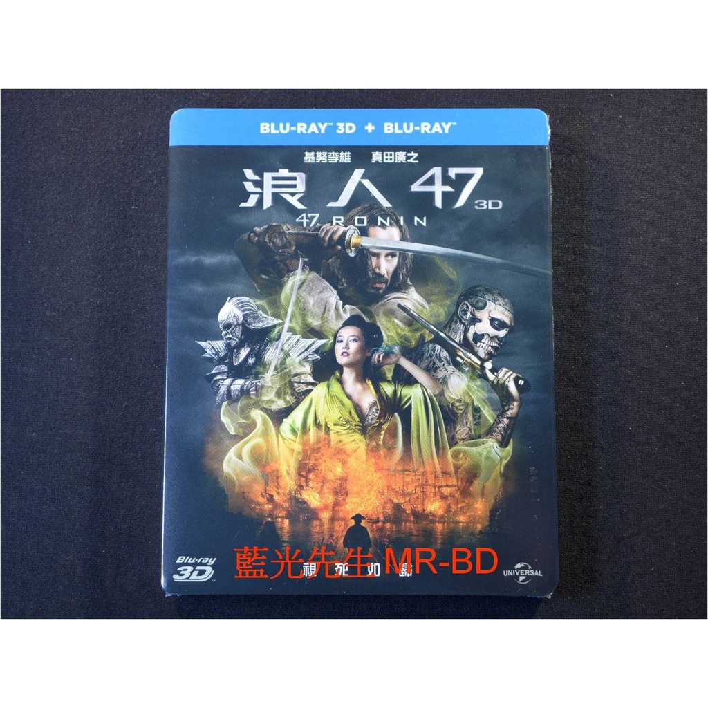 浪人47 Ronin 47 3D 2D的價格推薦- 2023年10月| 比價比個夠BigGo