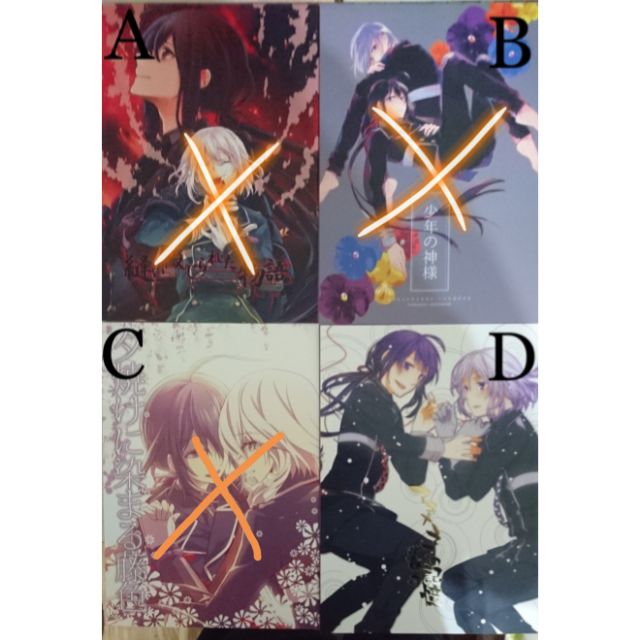 鯰骨 優惠推薦 21年1月 蝦皮購物台灣