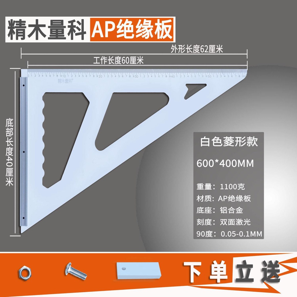 熱銷精木量科木工90高精度直角靠山加厚劃線裝修三角一件式測量拐尺工具