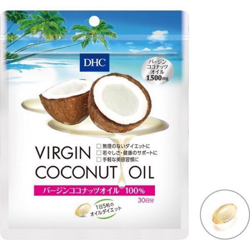 ［全新現貨］日本帶回 DHC 冷壓初榨椰子油精華膠囊 30天份