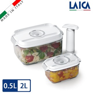 (聊聊享折扣/蝦皮最低價)LAICA萊卡 義大利進口 真空保鮮盒2入 附手抽幫浦 (0.5L 2L) VT33020