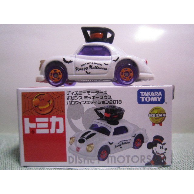 運費依蝦皮 TOMY tomica Disney 夢幻迪士尼 2018萬聖節 雪白禮帽金龜車 特別仕樣車 多美小汽車