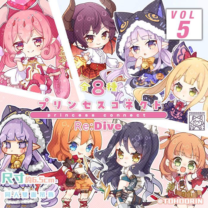 喵燐堂tohoorin 公主連結 古蕾婭似似花璃乃ルナ栞鏡華萬聖節茅依未吊飾周邊超異域公主連結 蝦皮購物