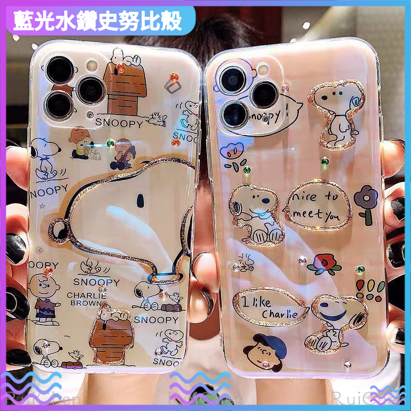【情侶殼】史努比 藍光水鑽卡通殼 用於iPhone12手機殼/iphone11保護殼iPhone 13/iPhone14
