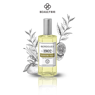 BERDOUES 1902 專屬記憶古龍水馬鞭草柚子-精靈舞曲125ml《BEAULY倍莉》中性香 中性香水 聖誕禮物