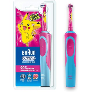 Braun Oral-B 德國 百靈 皮卡丘 兒童電動牙刷~~