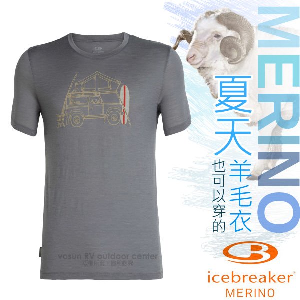 【紐西蘭 Icebreaker】男款 美麗諾羊毛 TECH-LITE 圓領短袖休閒上衣灰/特價76折/_IB104567