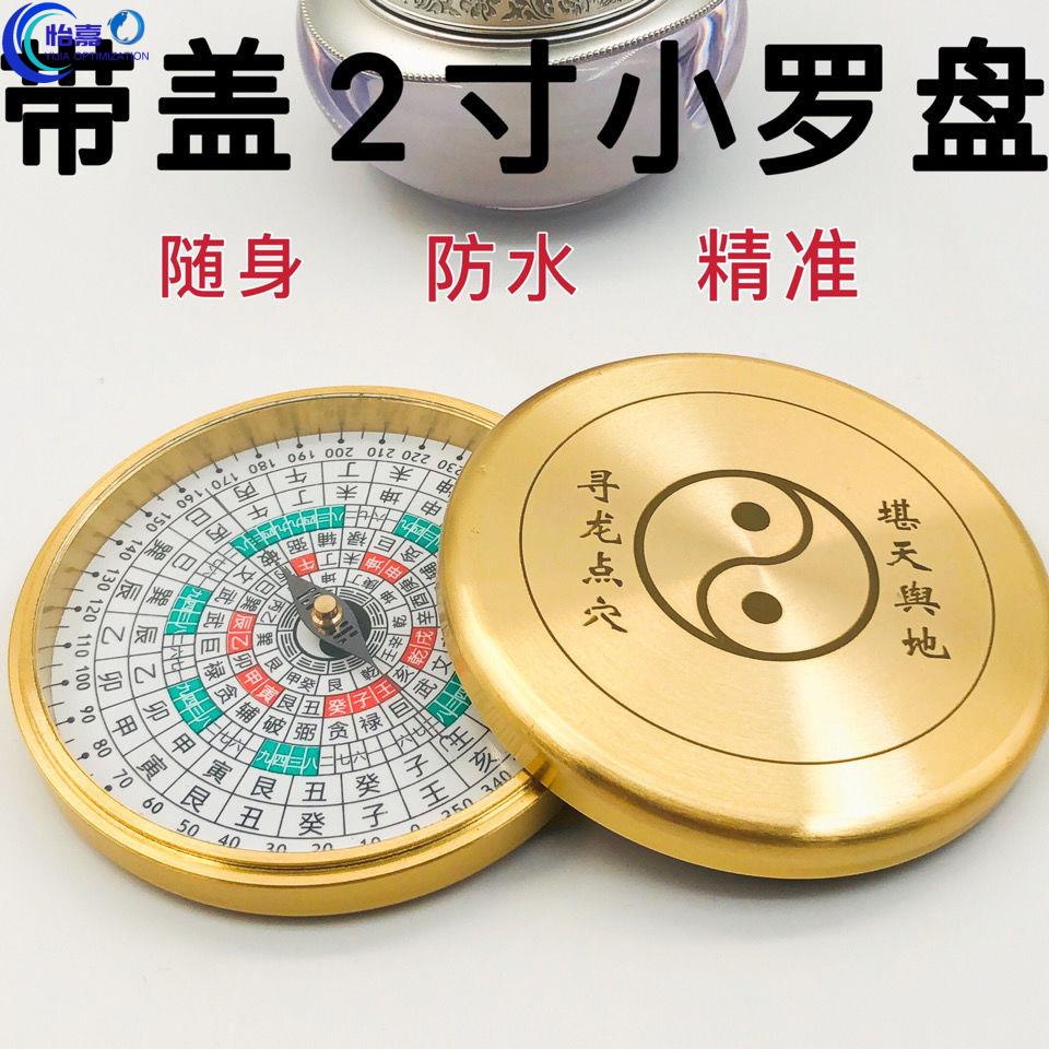 八卦盤 Ptt Dcard討論與高評價網拍商品 21年10月 飛比價格