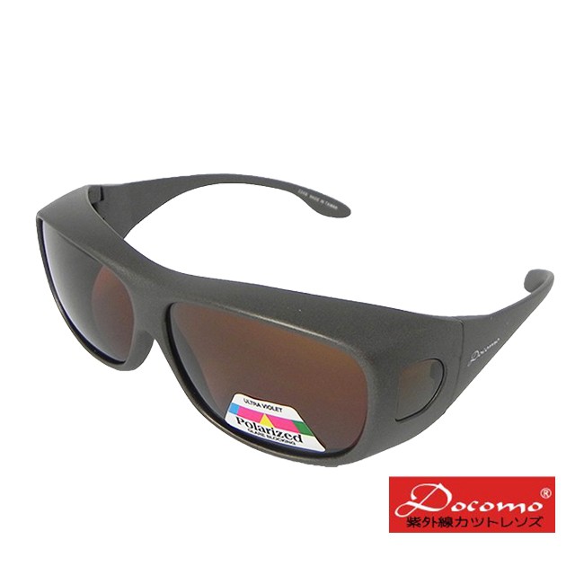 【Docomo】可包覆式偏光太陽眼鏡  抗UV400、抗強光  加大型設計 配戴超舒適 提升視野度  景象超清晰