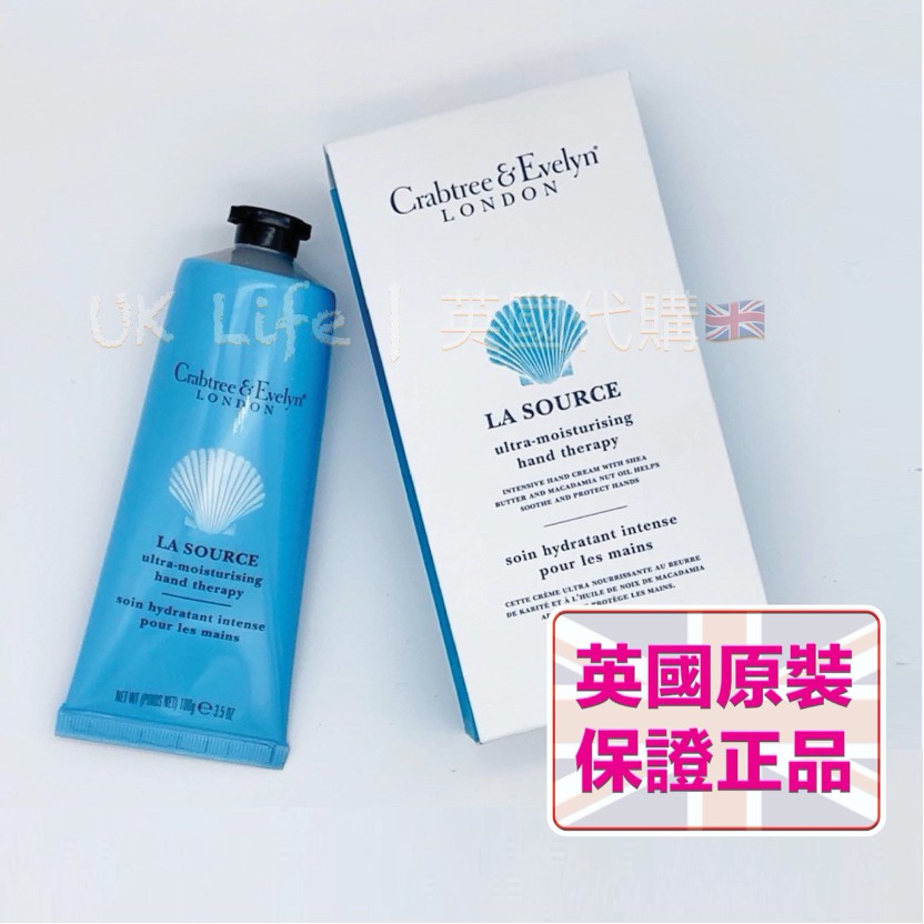 [現貨]Crabtree&amp;Evelyn 瑰柏翠 噴泉SPA護手霜 La Source 100g【福利品-盒損全新未開封】