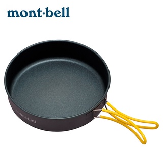 【mont-bell 日本】Alpine Frying Pan Deep 20 鋁合金不沾平底鍋 (1124963)