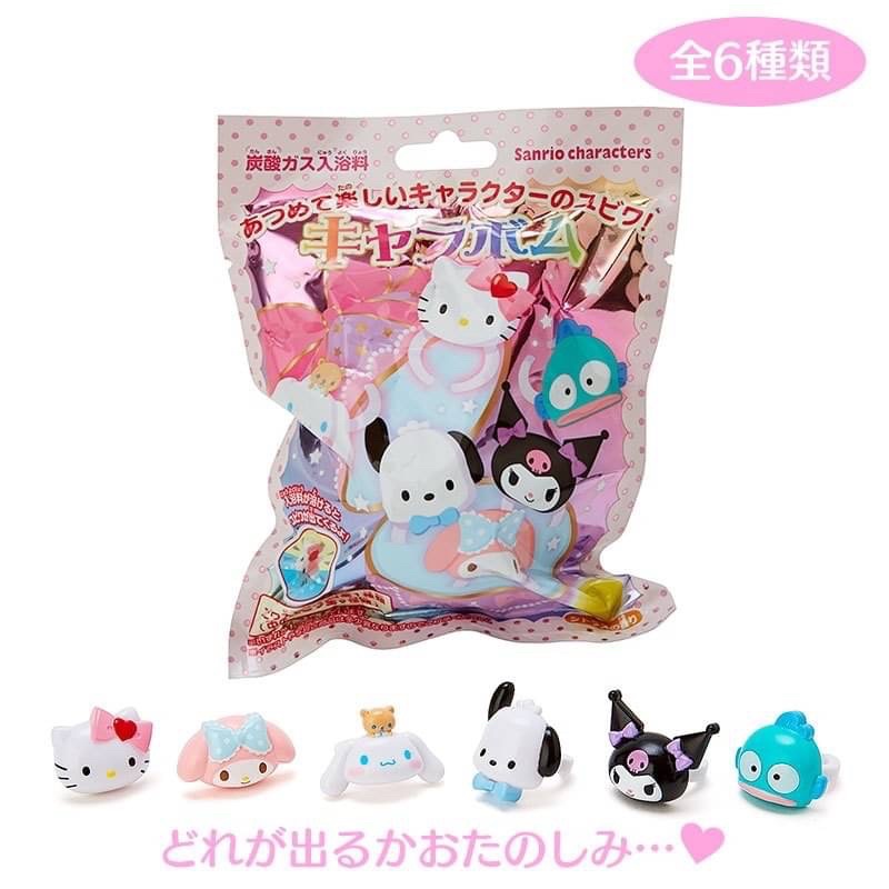 日本正版kitty庫洛米 大耳狗 美樂蒂入浴球 泡澡球 戒指6款隨機 兒童洗澡球 泡澡球 卡通沐浴球 入浴球 入浴劑玩具