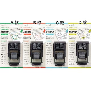 【UMI日系選物館】日本Midori Paintable Stamp 連續浸透翻轉印章