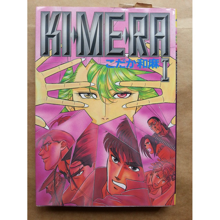 こだか和麻的價格推薦- 2025年12月| 比價比個夠BigGo