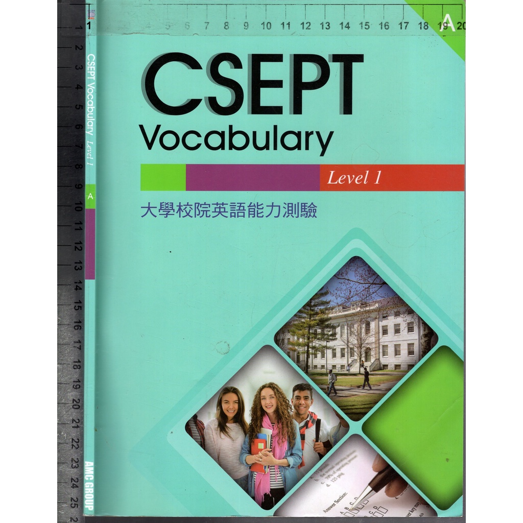 3 O 無出版日《CSEPT Vocabulary Level 1 A、B 大學校院英語能力測驗 共2本 2CD》AMC