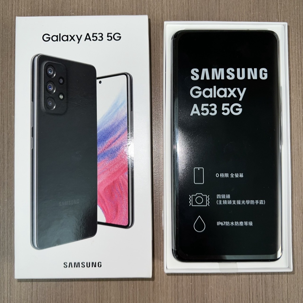 【鷹村】三星SAMSUNG Galaxy A53(黑色)全新已拆封 現貨/手機/5G/SAMSUNG/三星/Galaxy