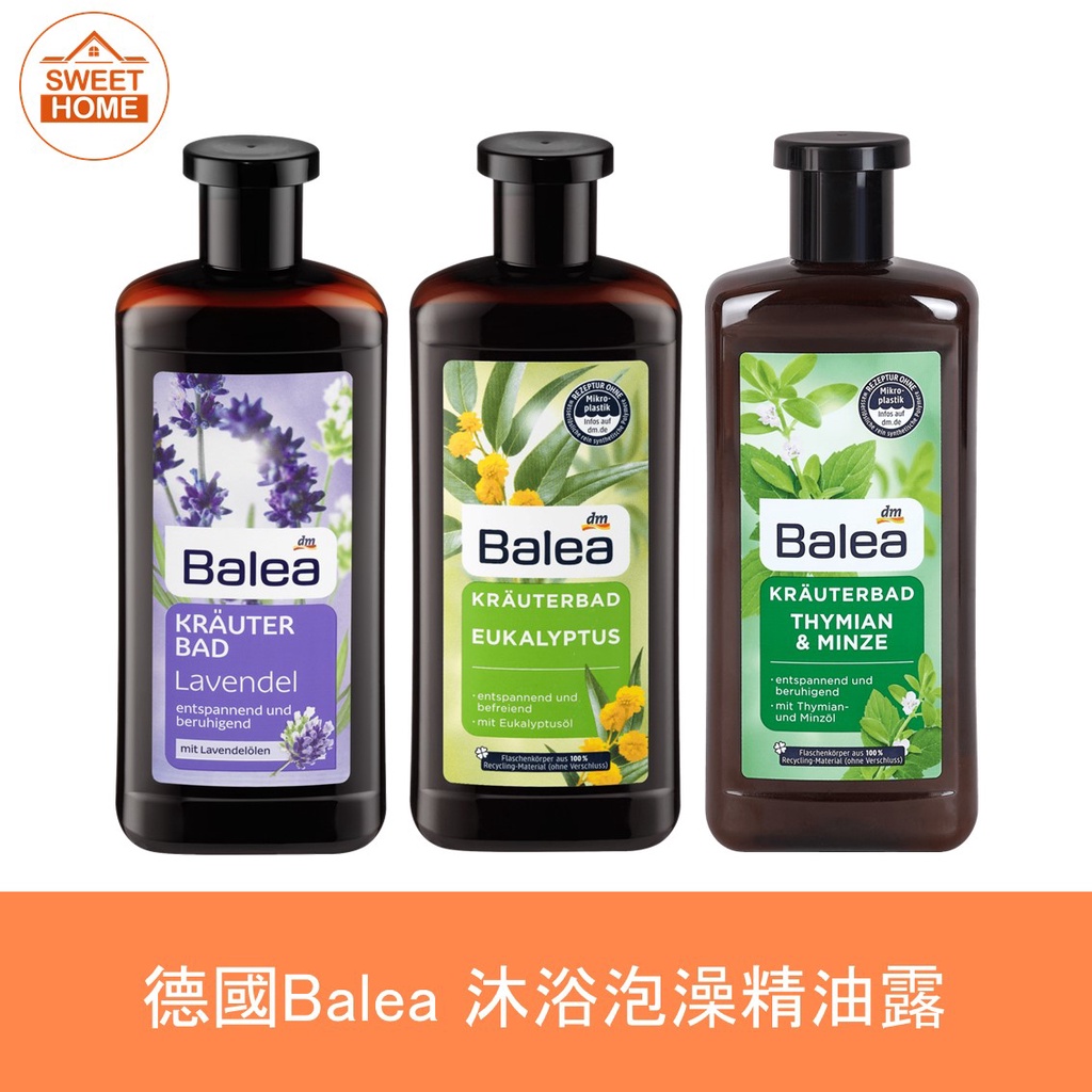 麗美家居 德國 Balea 芭樂雅 精油 沐浴泡澡精油露 500ml 尤加利 薰衣草 百里香薄荷 泡澡精油 正品