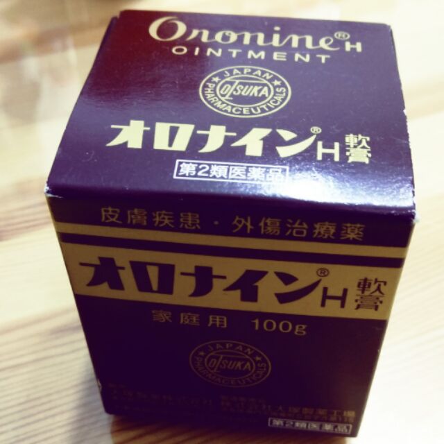 Oronine H 軟膏 三馬軟膏 100g 萬用軟膏