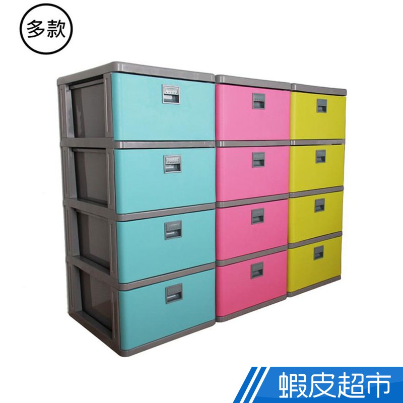 Mr.Box 美好生活 四層櫃 收納櫃 收納 多色可選 MIT台灣製造 免運 廠商直送