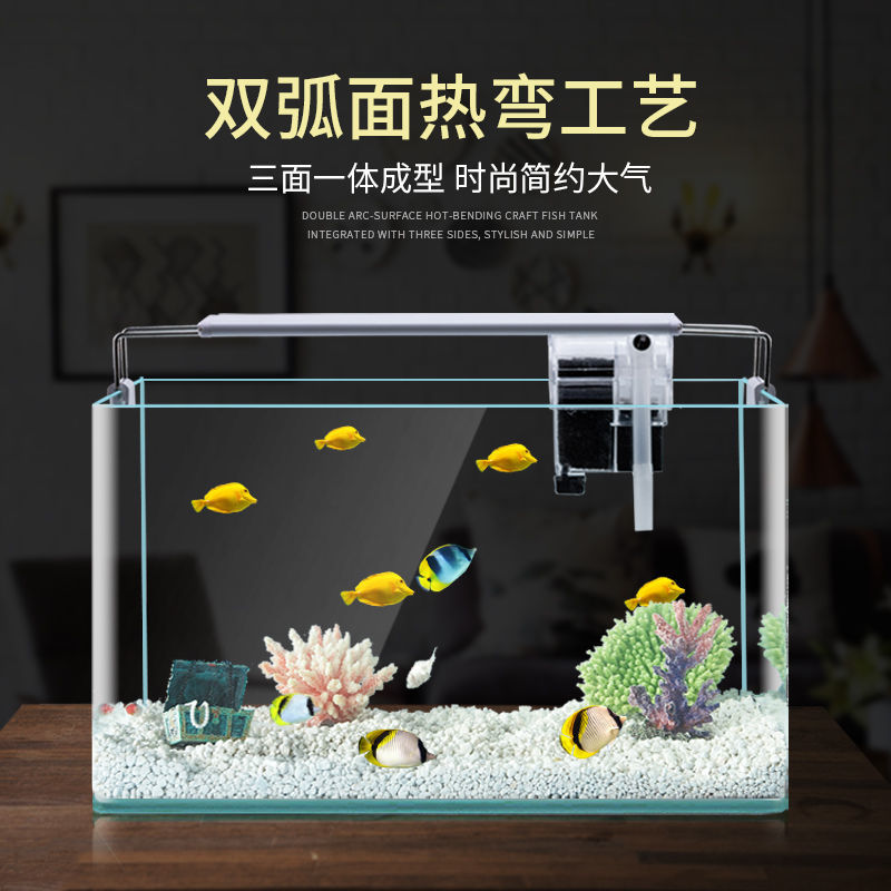 熱彎魚缸透明陽臺客廳桌面造景水族家用鬥魚金魚玻璃小型中型魚缸 蝦皮購物