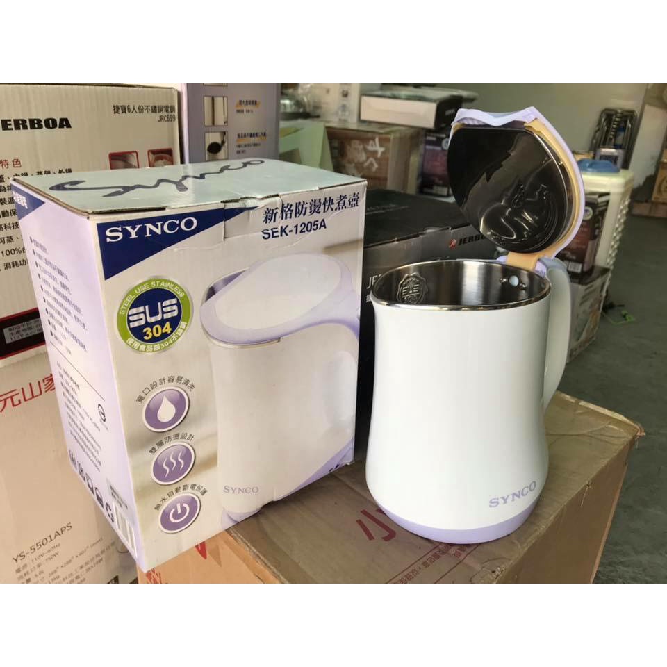 🌈🌟福利品家電🌟【新格SNYCO】防燙1.3L電茶壺SEK-1205A