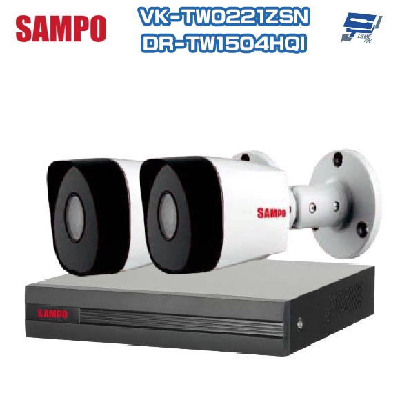 昌運監視器 聲寶組合 DR-TW1504HQI錄影主機+VK-TW0221ZSN 2MP 紅外攝影機*2