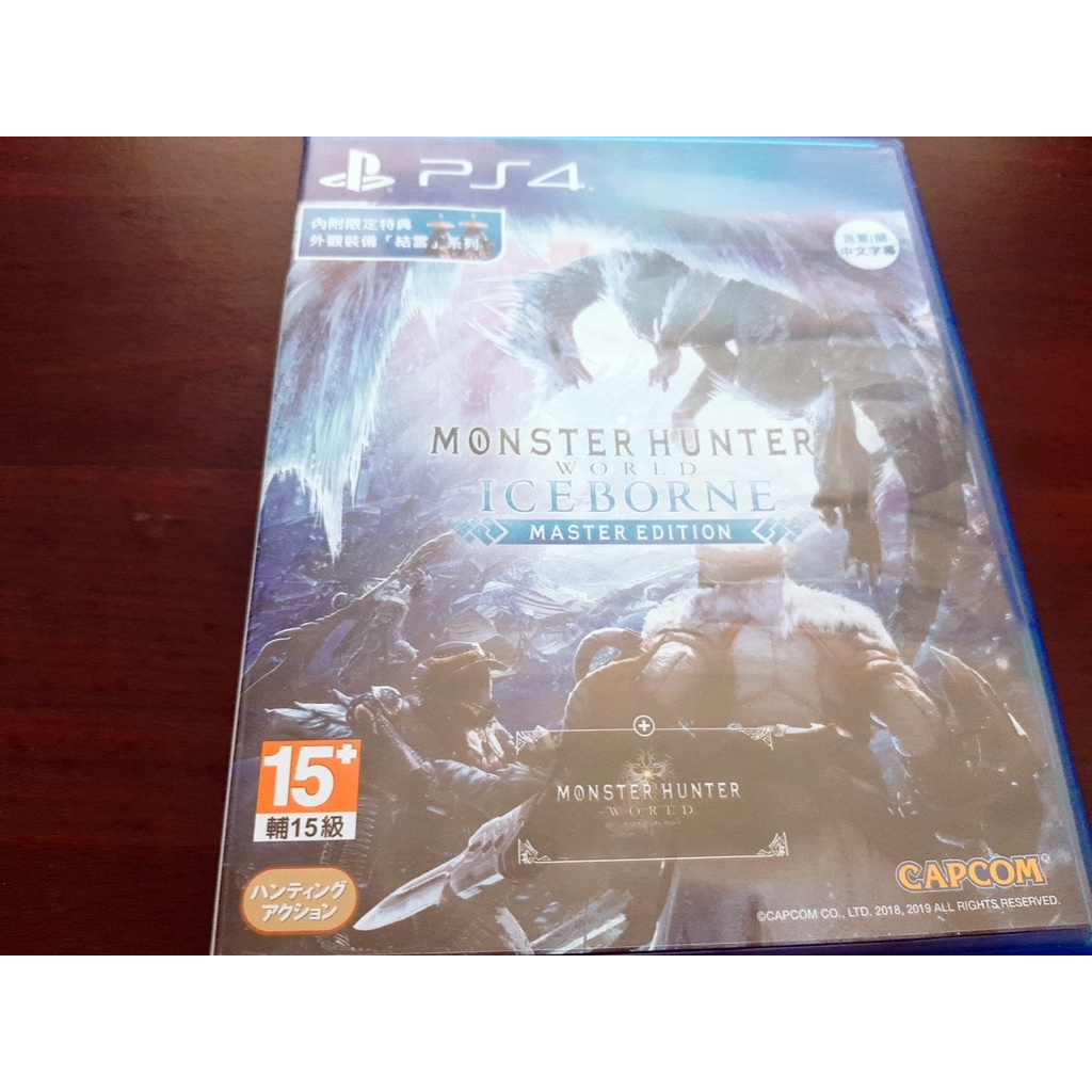 PS4 魔物獵人 世界 冰原 ICEBORNE  中文版