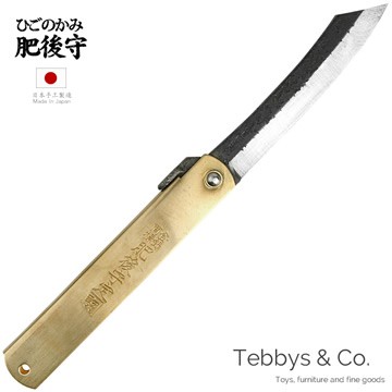 （特大）日本肥後守定駒 Higonokami S19 特製鎚目黑脊青紙鋼小刀