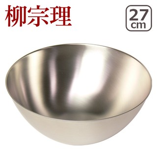 柳宗理 不鏽鋼 調理盆 27cm [ 偶拾小巷 ] 日本製