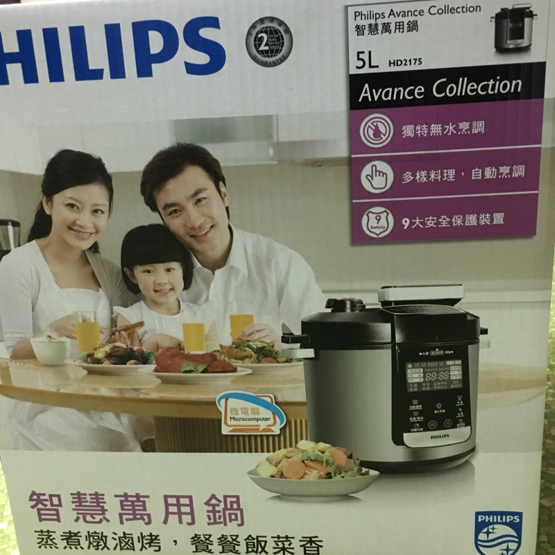 飛利浦 PHILLIPS HD2175 智慧電鍋