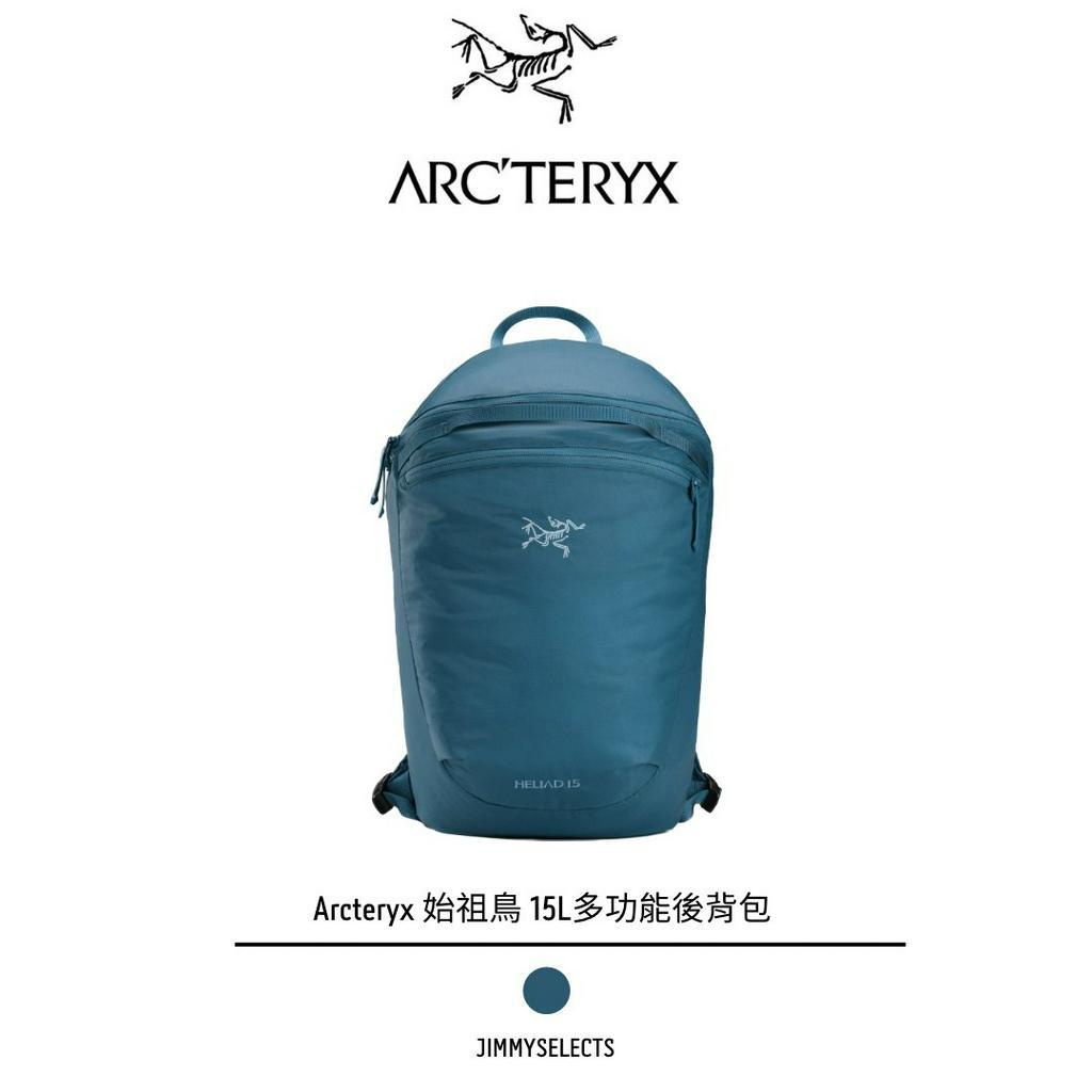 【吉米.tw】代購 Arcteryx 始祖鳥 HELIAD 15 多功能 背包 後背包 蒂芬妮綠 MAY-
