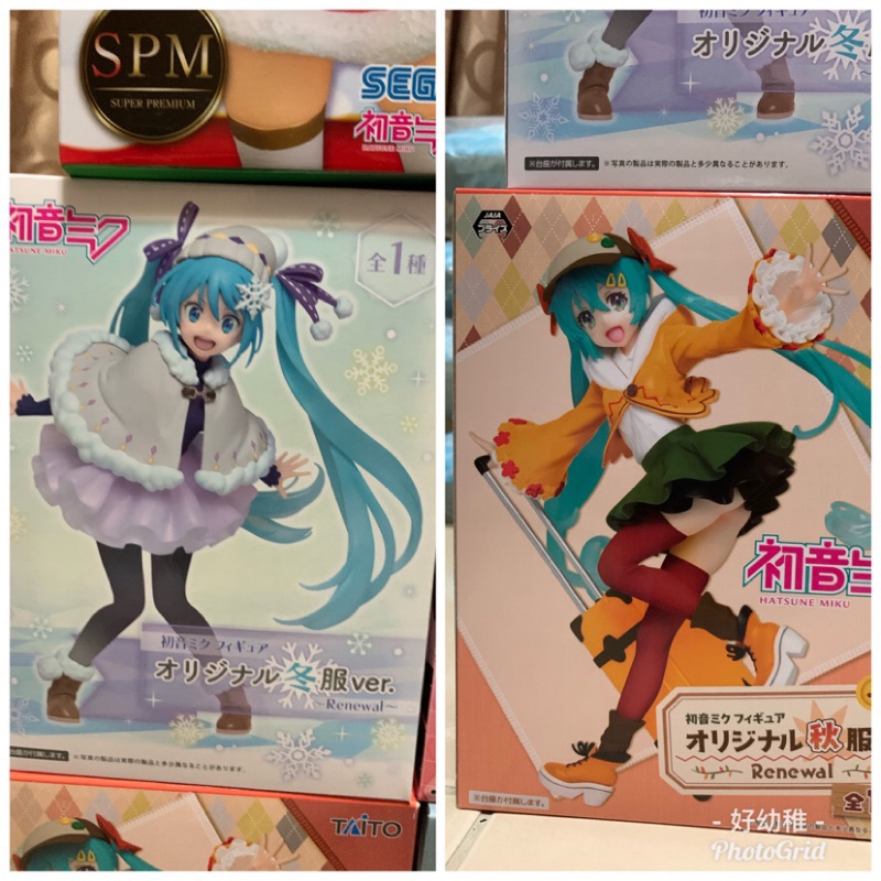 秋服初音+ 冬服初音