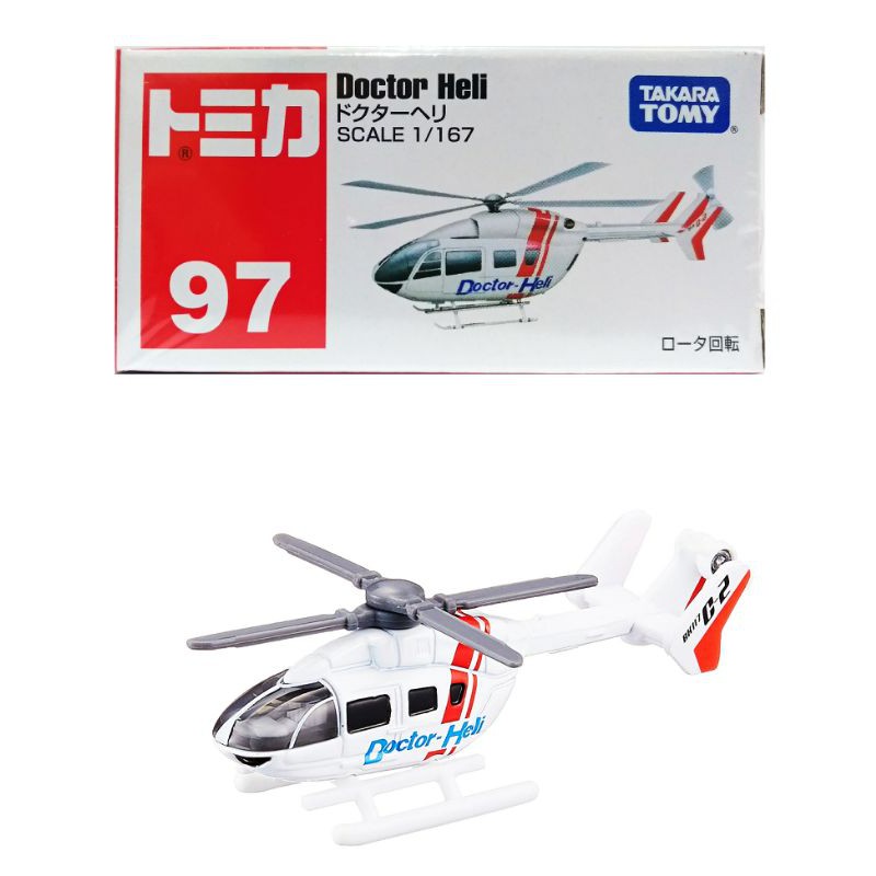 TOMICA 97 DOCTOR HELL 直升機 多美小汽車 號碼車 麗嬰
