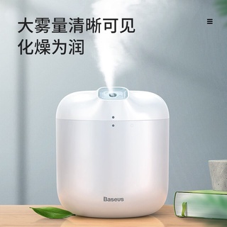 現貨發售 Baseus倍思小象加濕器 水氧機 霧化精油水氧機 無印簡約風小夜燈 芳療精油薰香機 靜音噴霧機