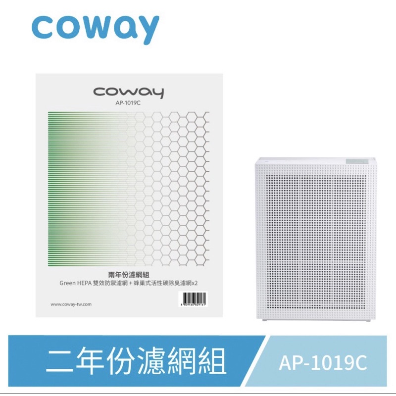 Coway  原廠耗材 二年份 濾網組 適用 AP 1019C 空氣清淨機 現貨