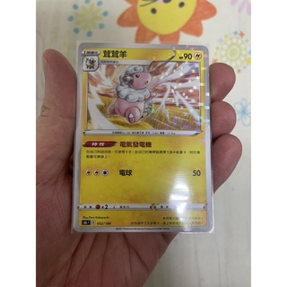 PTCG 寶可夢集換式卡牌 S8b F 052/184 茸茸羊 雪花閃