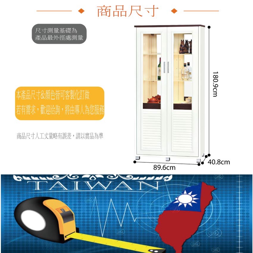 專營塑鋼 SA-1164 南亞塑鋼 雪菲多彩5.2尺雙開門單抽屜塑鋼電視櫃(六色可選)