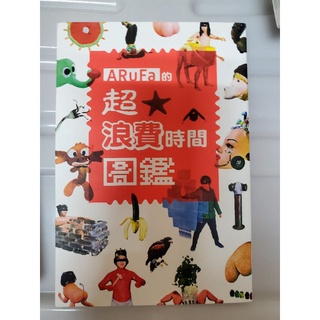 Arufa 優惠推薦 21年10月 蝦皮購物台灣
