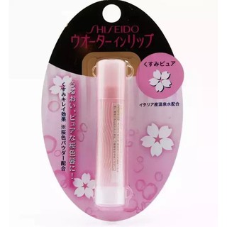 Kevin美妝鋪.SHISEIDO 資生堂 水潤櫻花護唇膏-粉色 全新商品