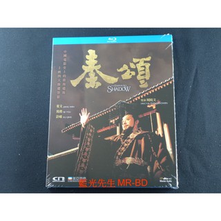 [藍光先生] 秦頌 The Emperors Shadow 修復版 BD / DVD