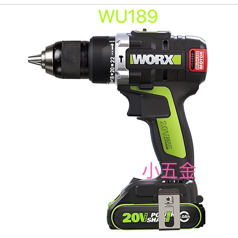 小五金 WORX 威克士 工程四機組 電鑽 鎚鑽 砂輪機 起子機 WU189 WU294 WU388 WU808