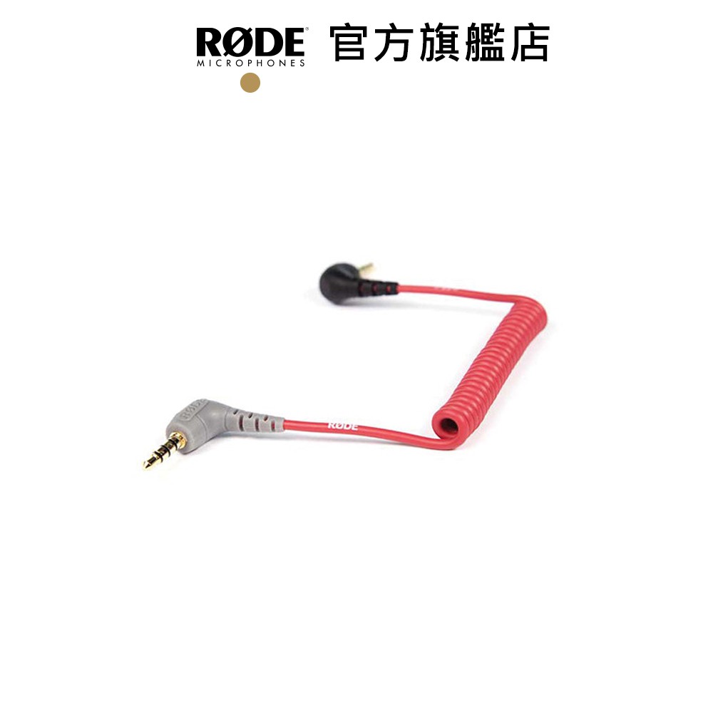 RODE｜SC7 3.5mm TRS To TRRS 轉接線 公司貨