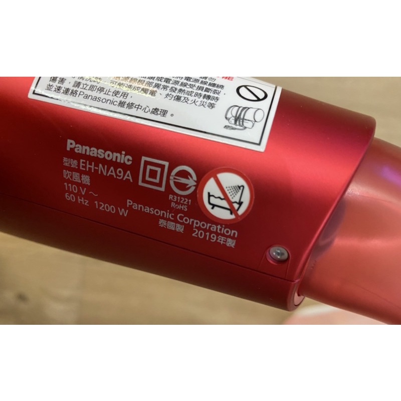 Panasonic 國際牌 奈米水離子吹風機 NA9A