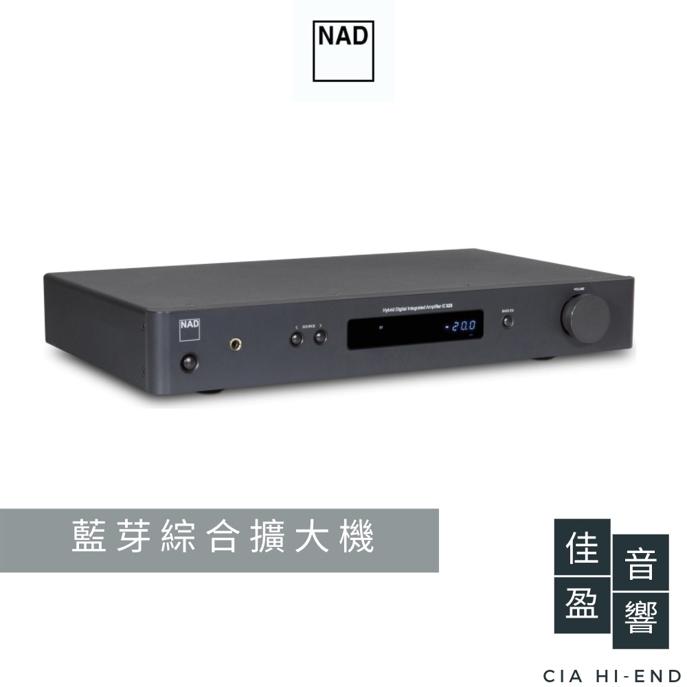 NAD C328 藍芽綜合擴大機｜公司貨｜佳盈音響