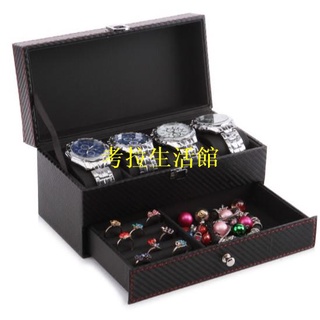 雙層碳纖維旅行便攜珠寶飾品戒指項鍊收納整理首飾盒 手錶收納盒【考拉】