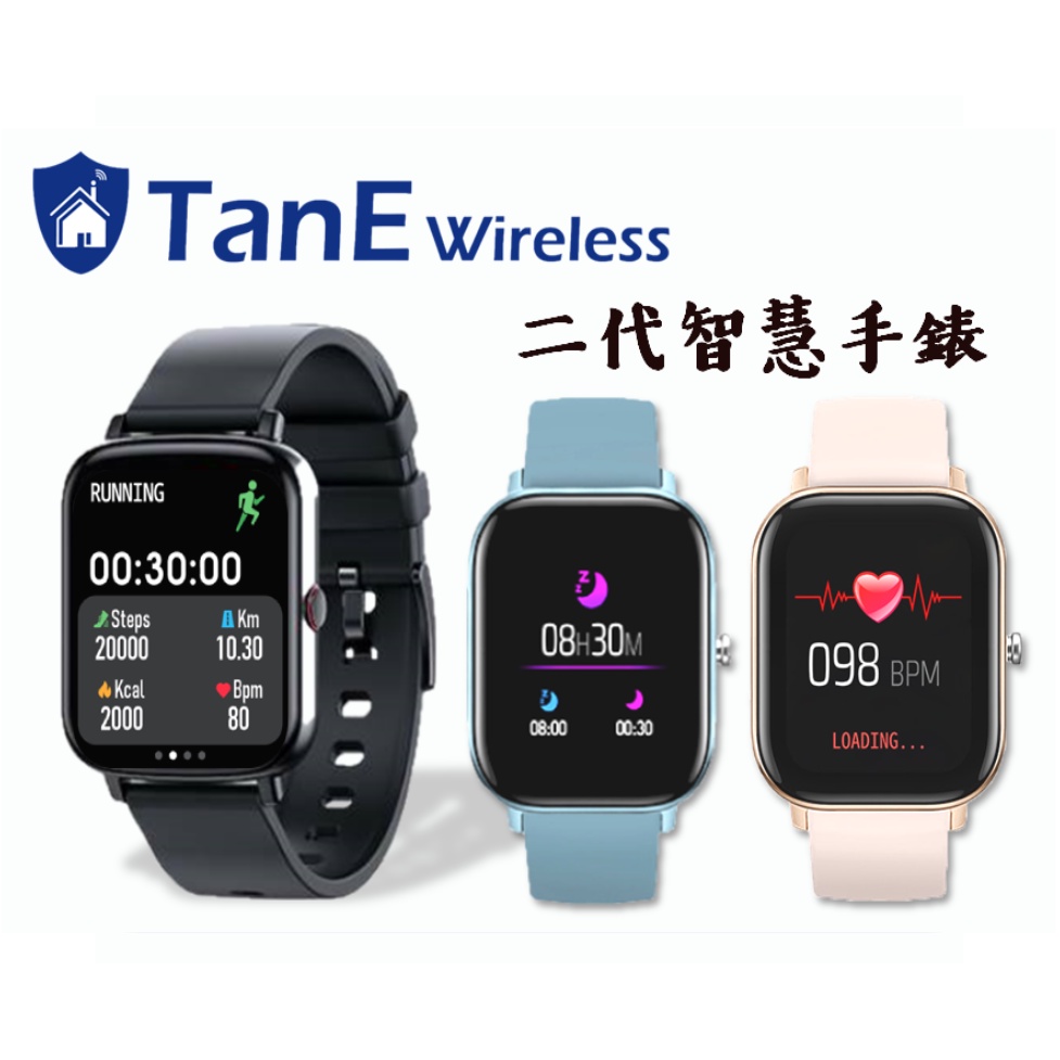 TanE 02 智能智慧手錶 台灣品牌TanE Wireless *台灣出貨保固* 矽膠錶帶 可通話內存音樂錄音血氧偵測