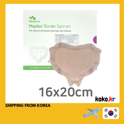 [Mepilex] Border Sacrum 自粘泡沫敷料 (16 x 20 cm 5入 / 10入)