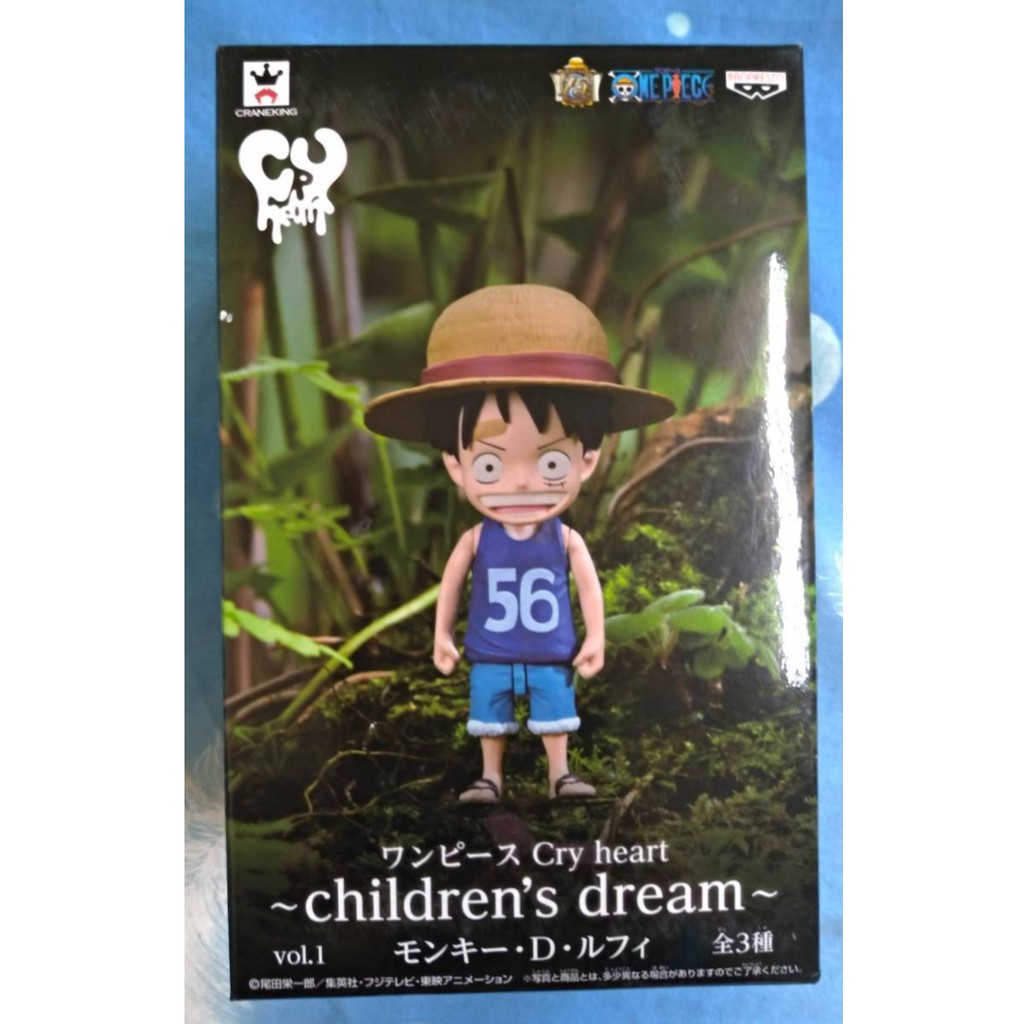 金證 海賊王 航海王 Cry Heart Children's dream 小時候 魯夫