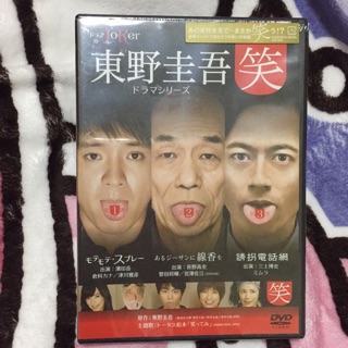 懷舊經典日劇dvd 東京dogs 小栗旬 蝦皮購物